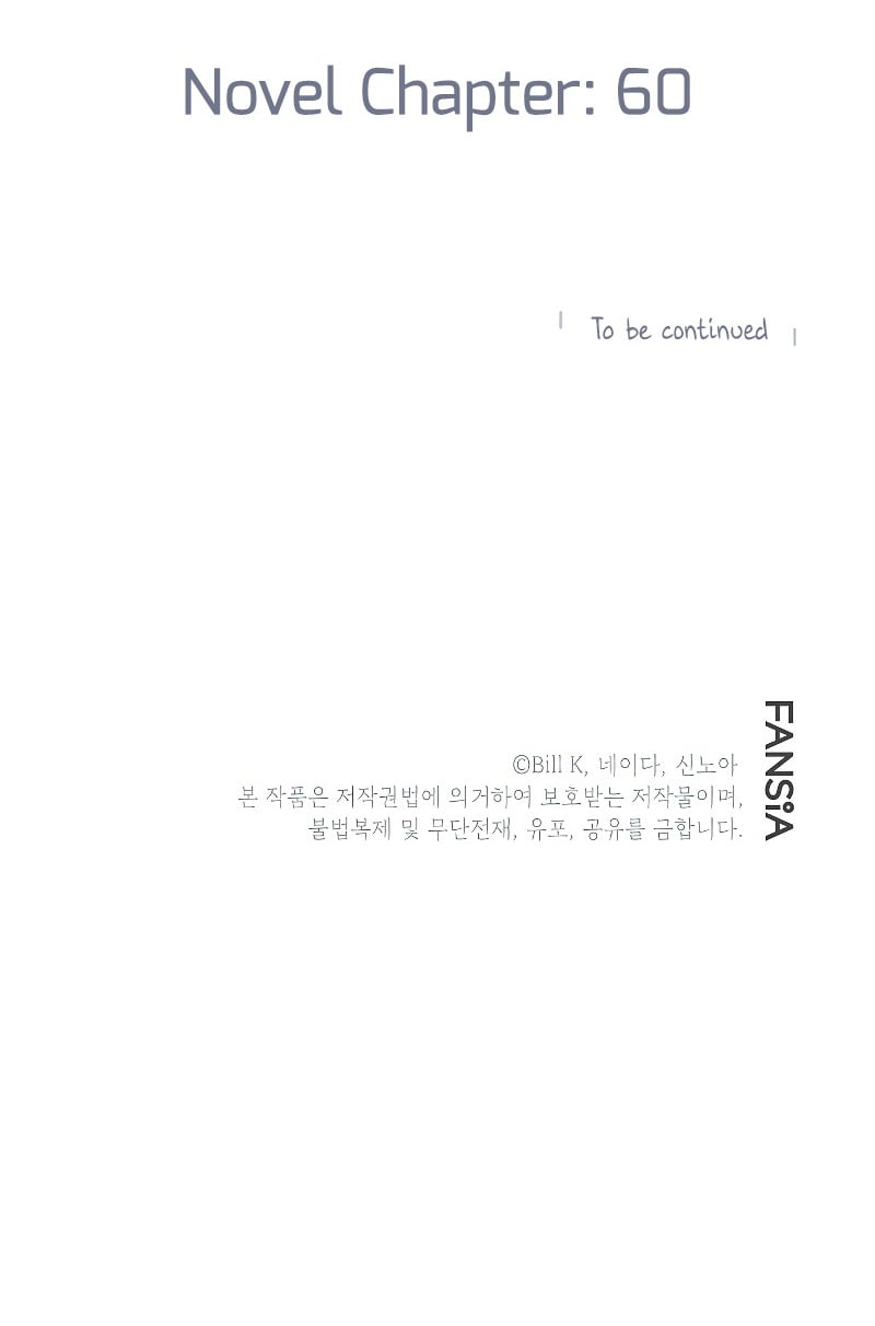 SSS-Class Suicide Hunter, Chapter 52 image 36